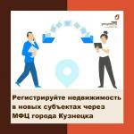 registration_object_nt