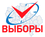 выборы