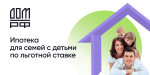 domrf1