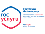 есиа