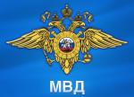 мвд