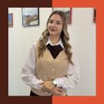 Ирина