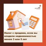 менее 3 или 5