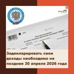 до 30 апреля