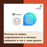 ne vidno nedvijimost