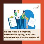 сразу и после 3
