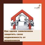 запрет