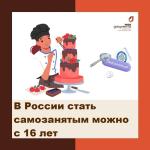 с 16