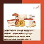 НСУ