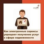 эл сервисы